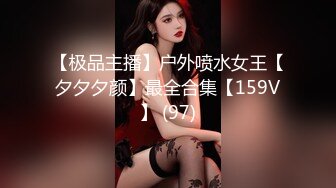 ☆福利分享☆★大神潜入直播基地偷拍多位美女主播嘘嘘好多极品嫩鲍 (8)