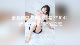 爱豆传媒IDG5389上门讨债居然在对方家里激情做爱