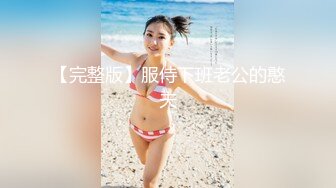 海角社区牛逼乱伦大神收费视频❤️下药迷操自己19岁的亲表妹后续