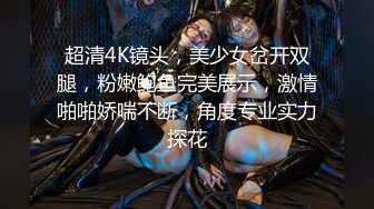 Onlyfans极品白虎网红小姐姐NANA白丝的诱惑