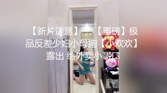 原创 老婆和闺蜜