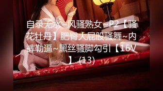 【某某门事件】第94弹 吃瓜！山东淄博探店网红博主『橘子呀』刚结婚就出轨金主