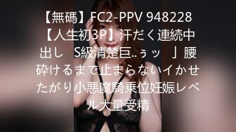  单位聚餐熟女同事被灌醉带回酒店啪啪啪