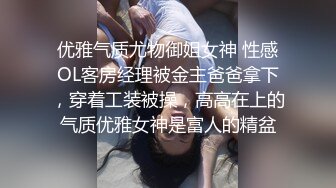 烏托邦傳媒 WTB068 淫師出馬熟女老師的特殊家庭訪問 苡若