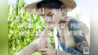  半夜约身材苗条长靴酒吧女服务员