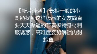 巨乳美女 老妹射你脸上 不要 射奶子上 身材超顶 最后射了一奶子精液