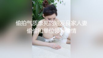 中文字幕 丈夫出差时间久了好危险啊，少妇人妻挡不住