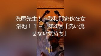 知名推特博主【小艾老师】大尺度性爱私拍流出 极品淫荡小母狗 肆意调教 三穴全开随便操 高清私拍71P