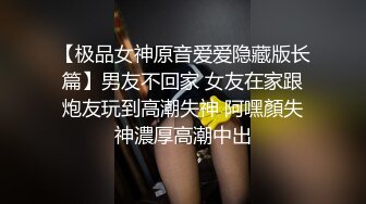  出租屋的沙发上猛抠喜欢裸睡的女朋友