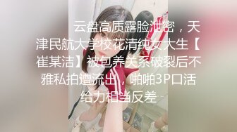 【91丶第一深情】会所大圆床技师服务，肉丝肥臀御姐