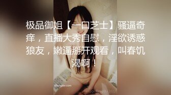 【甜奶兮】原商K头牌御姐女神下海 大奶子大眼睛，好美好白，一双妙手把自己整的高潮阵阵，屌爆！ (4)