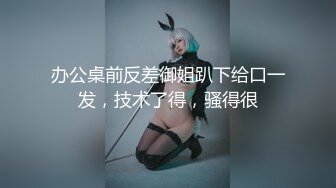 最新订阅顶级绿帽》推特网红人类高质量淫乱夫妻【小鲸鱼】私拍，与曼妃小雨女女联动，互插互舔磨豆腐场面香艳至极