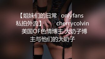 【OnlyFans】【逃亡】国产女21岁小母狗优咪强制高潮，拍摄手法唯美系列，调教较轻，视频非常好，女的也够漂亮 12