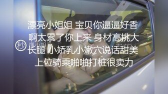 颜值爆表黑丝吊带极品美少妇，约个胖男啪啪操逼