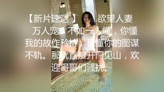 爆乳尤物颜值美女！炮友操不动了！道具自慰，性感睡衣扒开内裤，肥唇骚穴假屌抽插，大肥臀后入