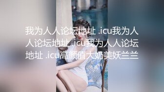   绿帽男带着丰满的老婆酒店找单男玩3P