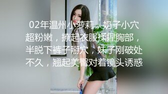 第一女探花和2位中年老板约炮，前后的洞都被填满