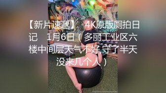 气质尤物网红女神，浓密逼毛自慰，在家发骚，假屌抽插猛捅，爽的流白浆，换上短裙骑乘位