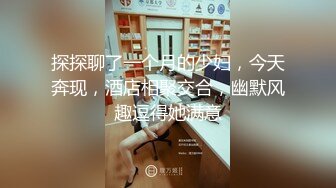 兩個胖嘟嘟的00後小胖妞,肉肉的看起來就舒服,女上位動起來有點生疏,有待繼續調教