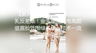 无锡少妇车震