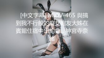 【极品??性爱企划】哆彩次元? 游戏陪玩萝莉为业绩下海 特殊交易3P服务 被前后轮番操穴 爽翻脸蛋精湛美少女