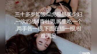 【处女第一次做爱❤️2022最新】良家处女『粉红萌妹』第一次做爱被大叔破处 漂亮白嫩 强行插B 小穴太紧忍不住内射了