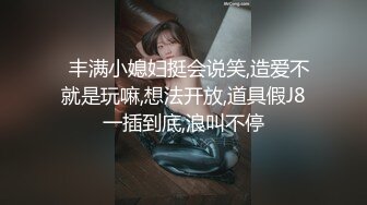 大奶旗袍熟女的嫩穴操过才知道有多爽-淫妻-车震