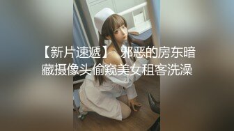 大陸AV劇情檔：突襲女優家惡搞巨乳蛇姬性愛火車便當／肥水不落外人地猥瑣親哥哥迷姦強肏處女妹妹 720p