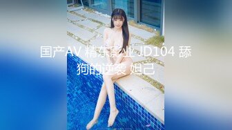 【新速片遞】  【极品爆乳❤️尤物】貌美如花G奶女神援交性爱 精致甜美脸蛋反差吃着肉棒 被榜金主狠狠输出 欲求不满内射