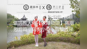 新疆小女友展示屁眼