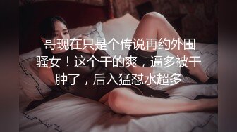 大眼网红脸妹子模特身材无毛白虎露脸自慰撅起屁股特写