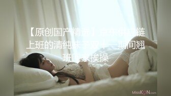 第二集！学生装黑丝反差女教师SM多人调教！准备纸巾射屏！