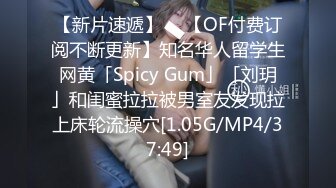 STP32386 蜜桃影像传媒 PME109 饥渴御姐勾引快递员 白沛瑶 VIP0600