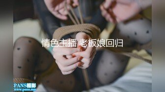 【新片速遞】 开裆黑丝大奶美女吃鸡啪啪 菊花塞着肛塞 在家被小哥哥无套输出 内射 尿尿狂喷 爽叫连连 