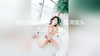 女神级粉色吊带长裙御姐 约到酒店坐在沙发上 迷人气质销魂曲线尽情展示出来，受不了揉捏舌吻舔逼猛操 (1)