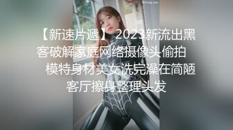 渣男搞女朋友闺蜜还内射,妹子都被干哭了