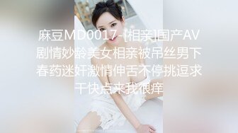 【新片速遞】长发可爱长相新人小夫妻直播秀女上啪啪无套深入花样姿势很多后入操逼内射