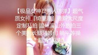 真实情侣啪啪啪流出 洗澡后入双洞齐开无套口爆 小美女嗨叫很会玩