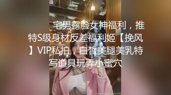 清纯小美女舔弄大鸡巴样子好骚，乖巧听话撅着屁股让小哥无套抽插玩弄骚奶子，掰开骚逼看特写道具蹂躏真刺激