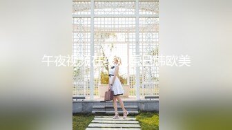 星空素人自制雅沁 性感人妻的秘密 背着老公和上司偷情