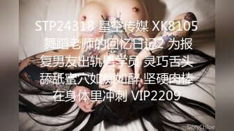 完美女神【痞痞黑】原换妻极品探花，日常生活偷拍， 按摩SPA 道具自慰啪啪撸管佳作 (1)