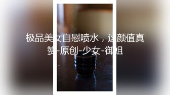 骚逼欠操，撅着屁股求操