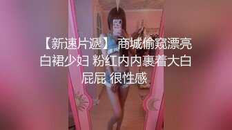 二次元cosplay妹子【Capy】极品大奶嫩妹发育完全成熟大奶子一线天骚气逼人 (13)