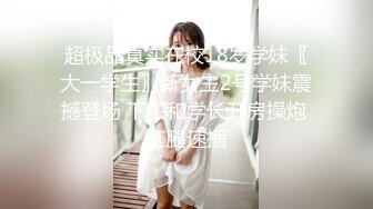 大学女厕全景偷拍多位漂亮学妹的各种美鲍鱼 短发眼镜