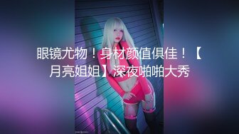 新婚之夜羞辱妻子▌閔閔▌当着老婆面肏别的女人 淫荡交合高潮迭起 高超报复手段