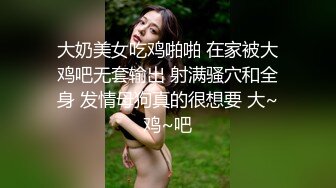 【专约老阿姨】38岁极品人妻姐姐，超弹大胸白嫩大桃子，风骚妩媚，骚气逼人，要把两个小伙给榨干才满足