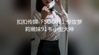 爬墙偷窥楼下工友的老婆洗澡这身材还是不错的