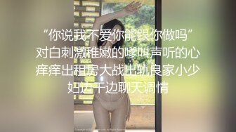 《台湾情侣泄密》惨遭男友出卖的学妹大尺度掰B视频被曝光1