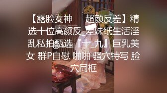 源码自录~BJ-韩国19禁主播, 露点热舞~抖胸不停~抹油肥臀~极致诱惑，合集36期【56V】 (4)