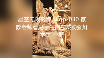 爱聊泡到的一个95年骚妹纸